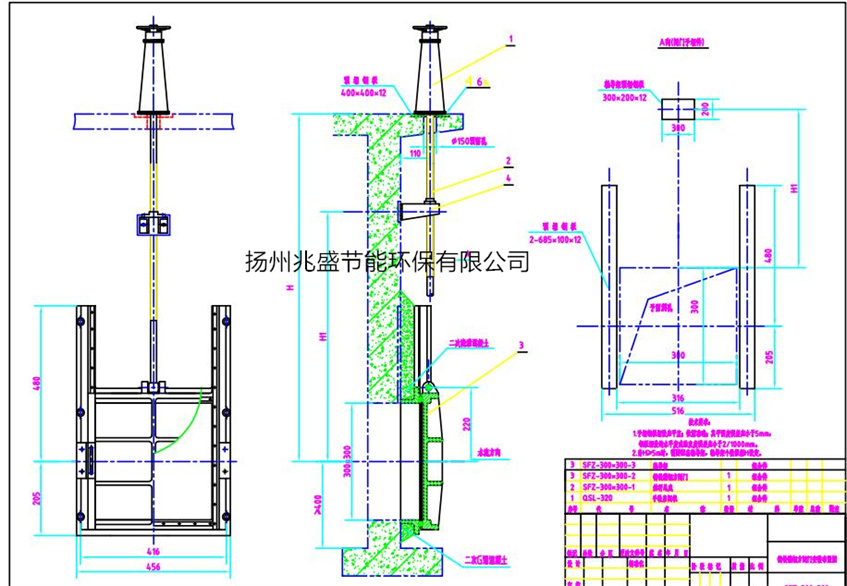 SFZ300鑄鐵方閘門(mén)安裝圖