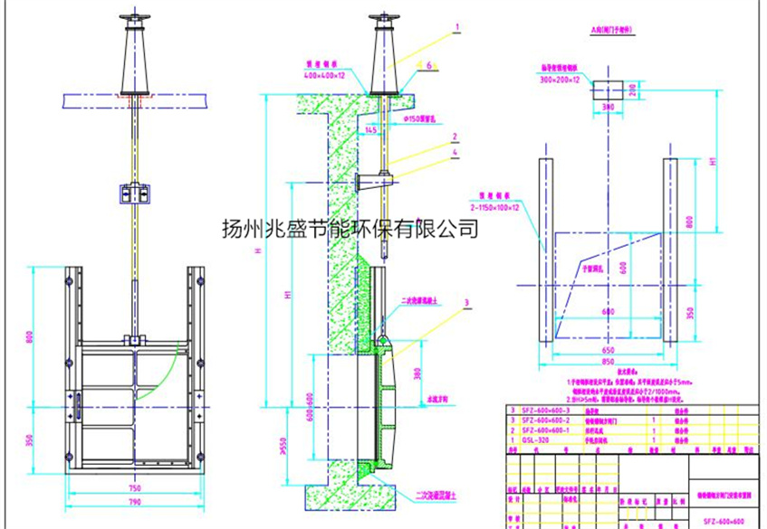 SFZ600鑄鐵方閘門(mén)安裝圖