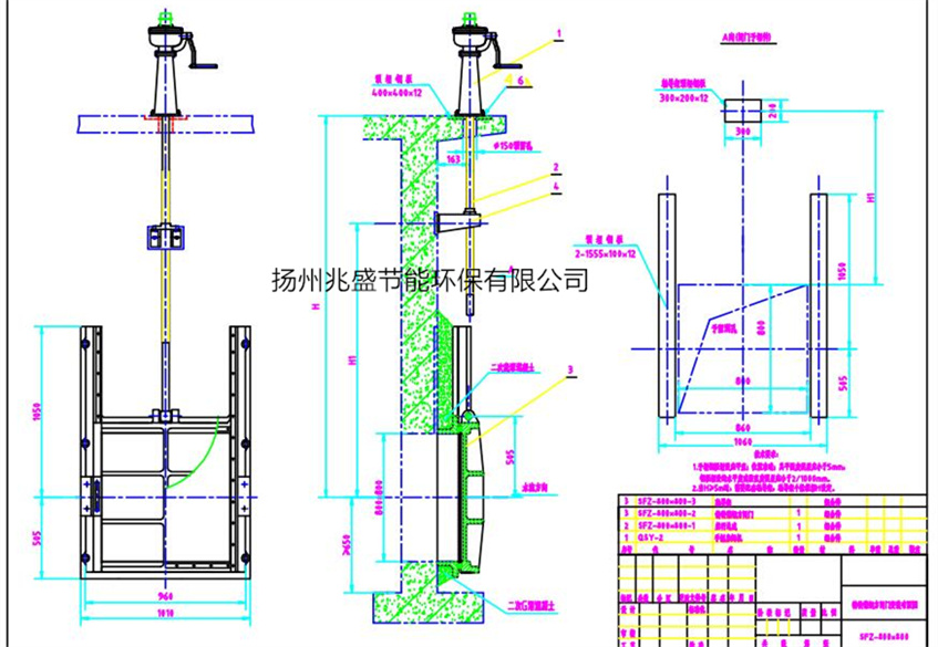 SFZ800鑄鐵方閘門(mén)安裝圖