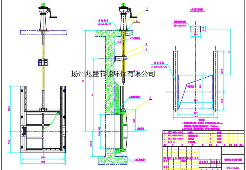 SFZ900鑄鐵方閘門(mén)安裝圖