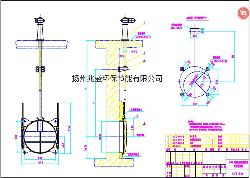 DN800鑄鐵圓閘門(mén)縮放圖1